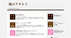 Desktop Screenshot of nagoya-f.com