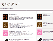 Tablet Screenshot of nagoya-f.com